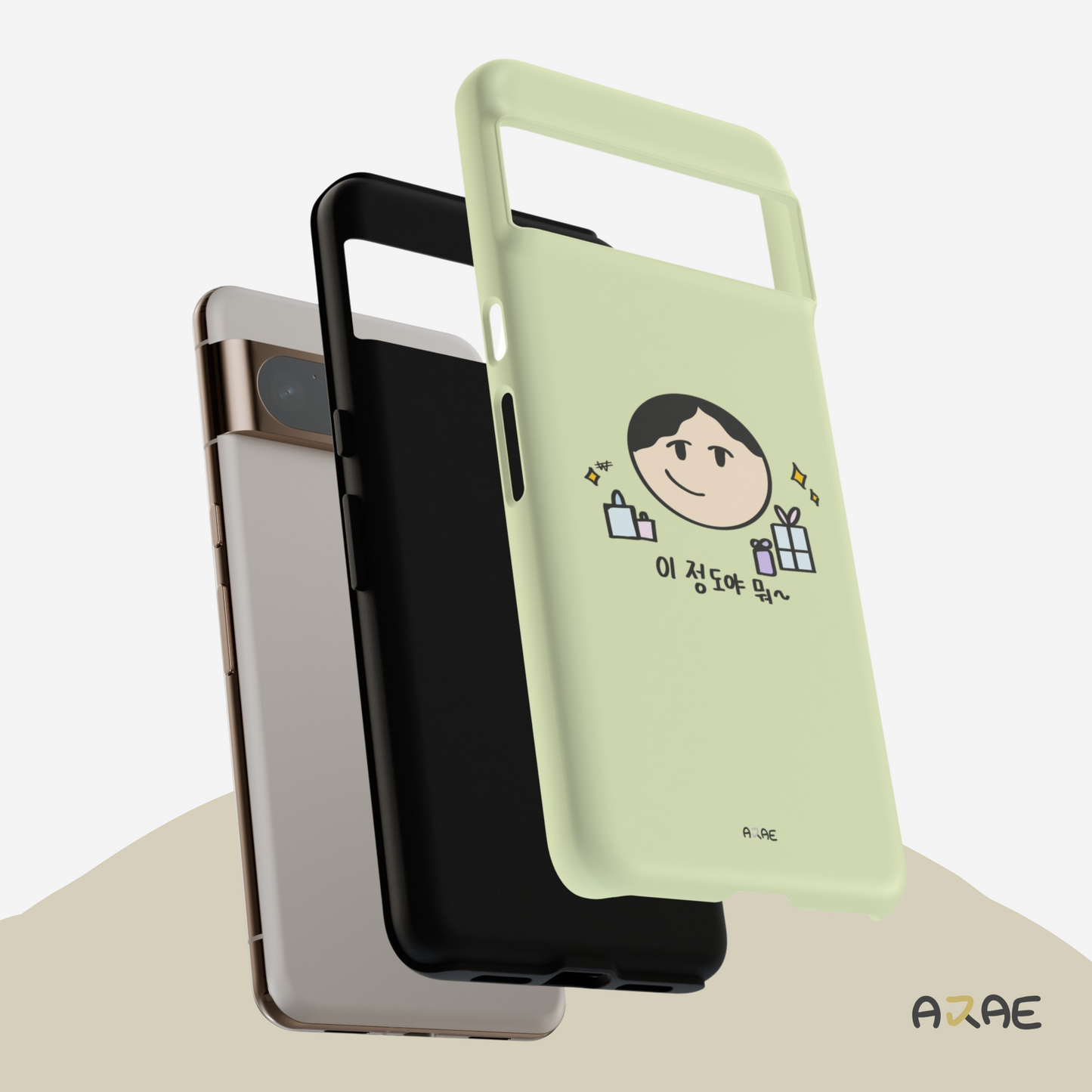 This is nothing to me~ ;) Phone Case - Green