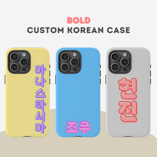 Bold Custom Korean Phone Case