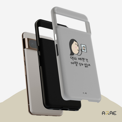 Nuna can't help being pretty! Phone Case - Grey