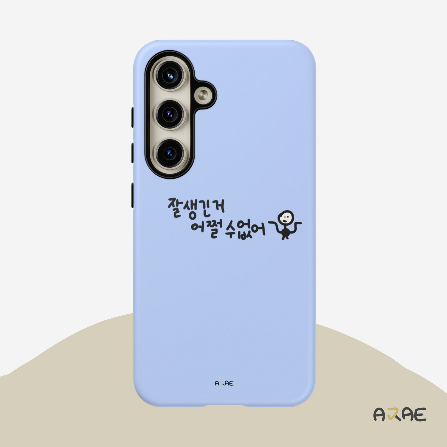 Can't Help Being Handsome Phone Case - Blue