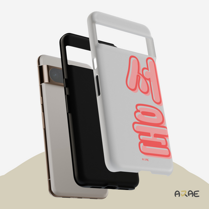 Bold Seoul Phone Case - Grey