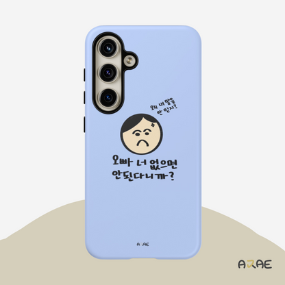 Oppa can't live without you! Phone Case - Blue