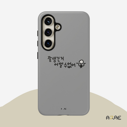 Can't Help Being Handsome Phone Case - Grey