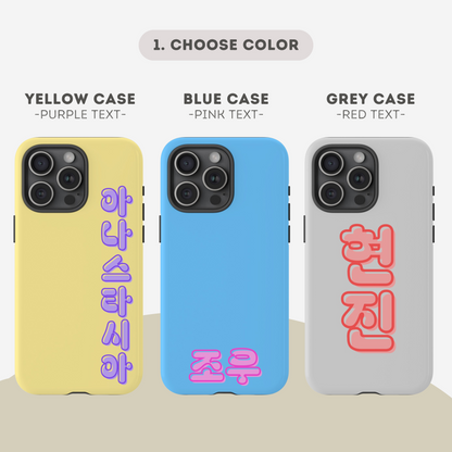 Bold Custom Korean Phone Case