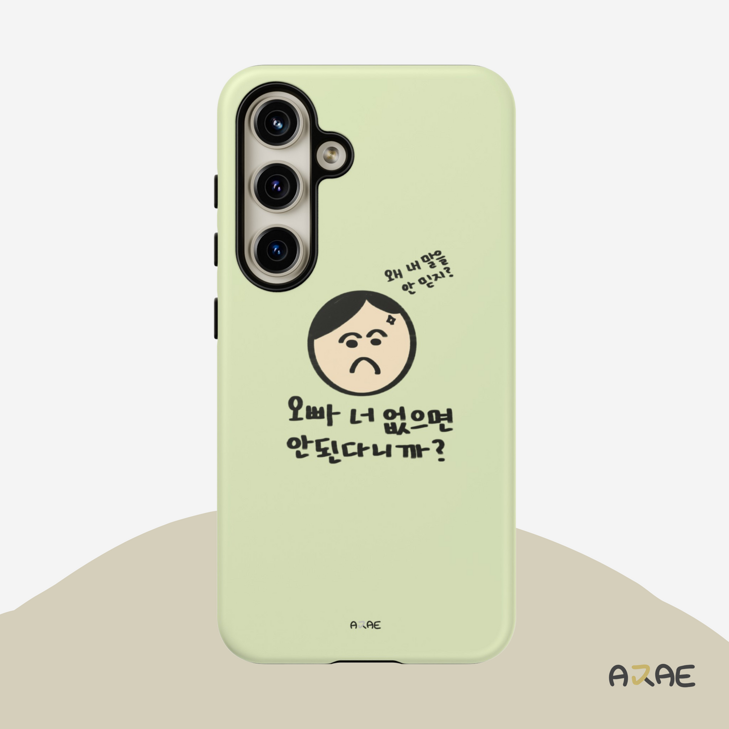 Oppa can't live without you! Phone Case - Green