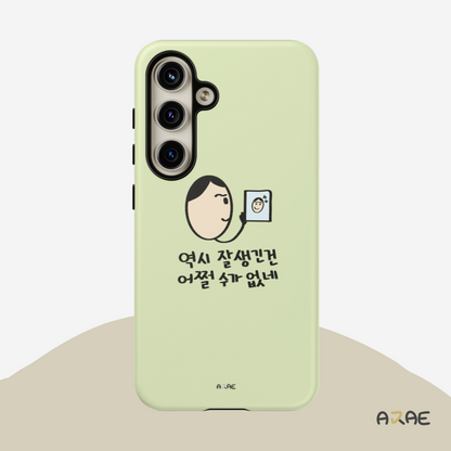 Oppa can't help being handsome! Phone Case - Green