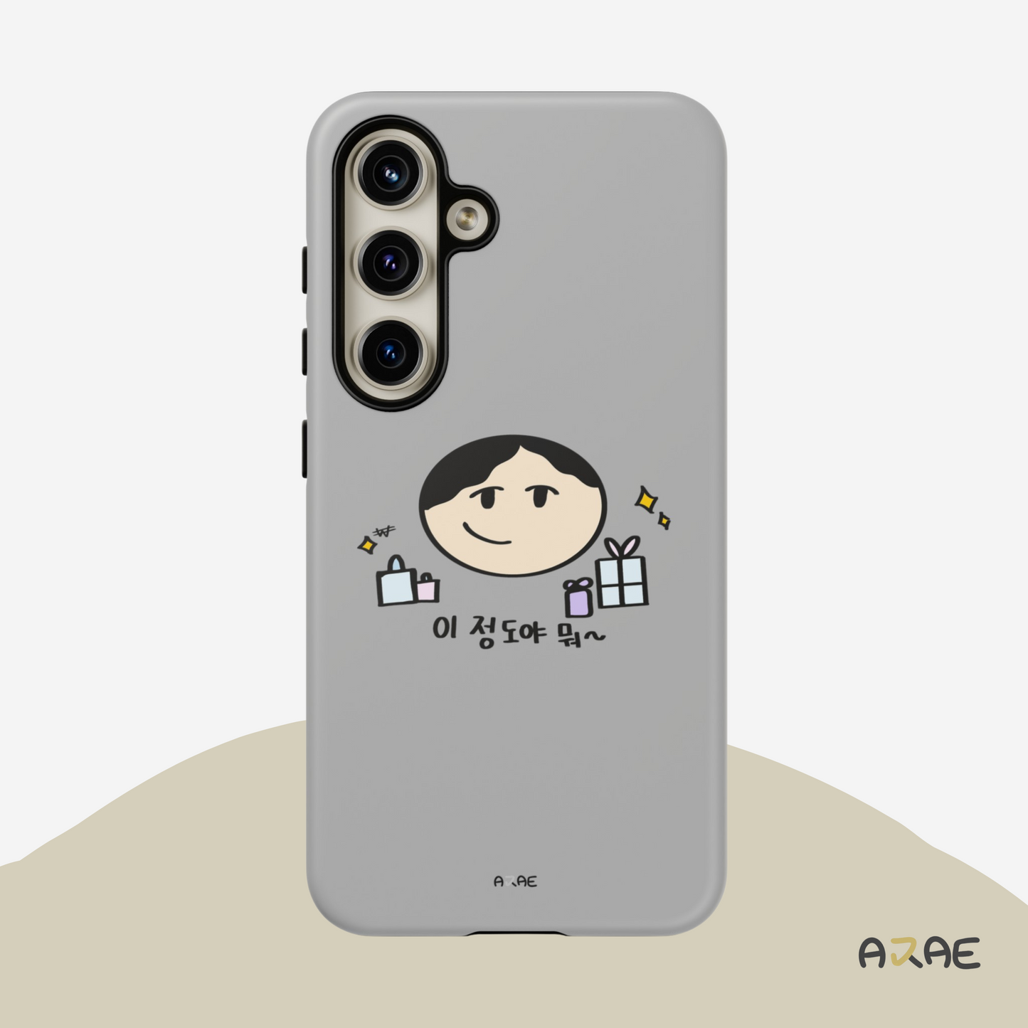 This is nothing to me~ ;) Phone Case - Grey