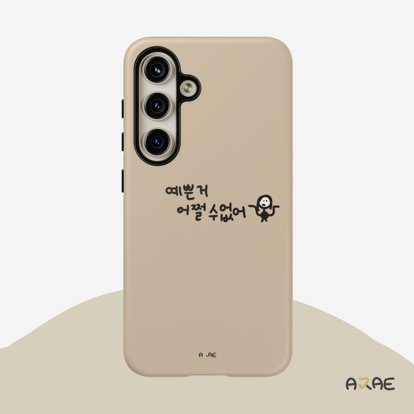 Can't Help Being Pretty Phone Case - Beige