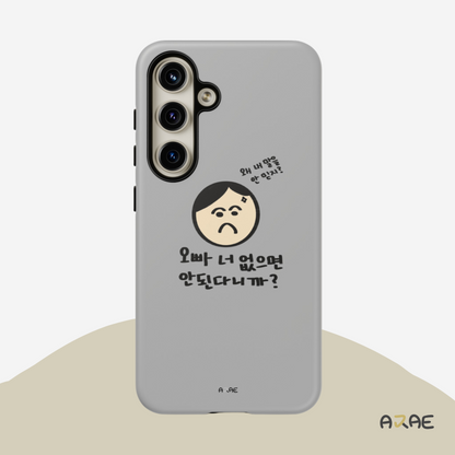 Oppa can't live without you! Phone Case - Grey