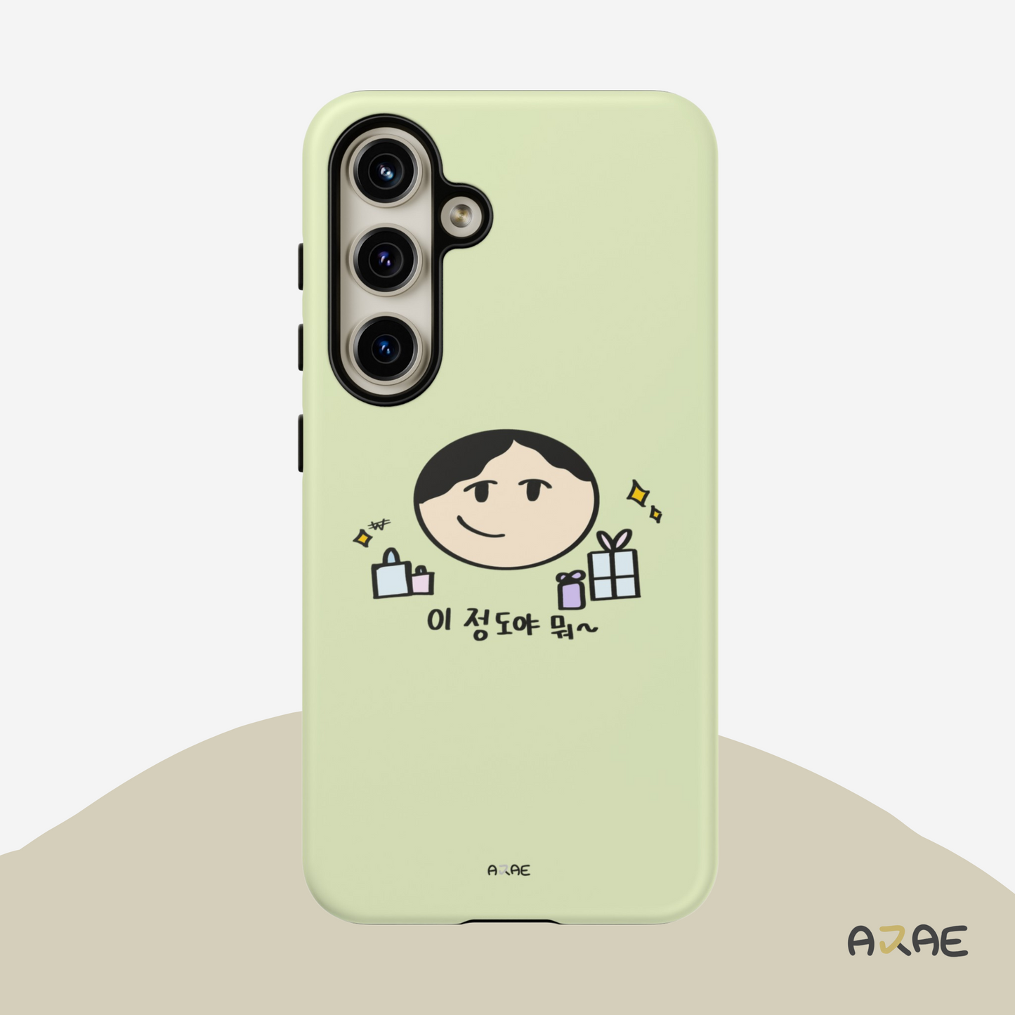 This is nothing to me~ ;) Phone Case - Green