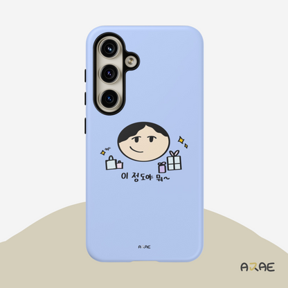 This is nothing to me~ ;) Phone Case - Blue