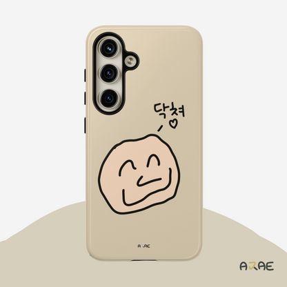 Shut Up Phone Case - Sand