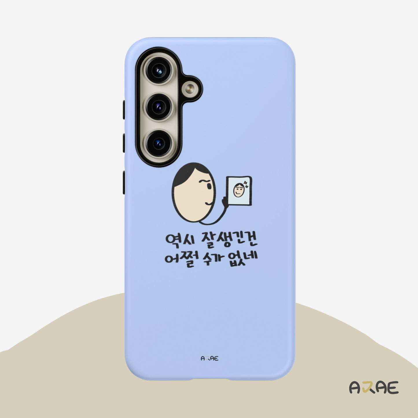 Oppa can't help being handsome! Phone Case - Blue