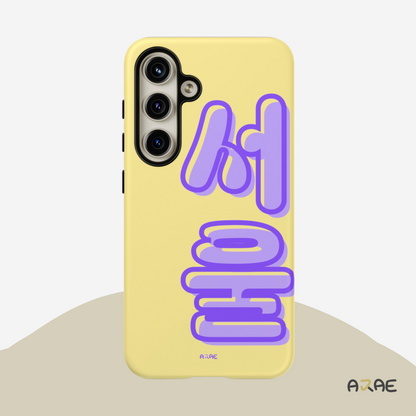 Bold Seoul Phone Case - Yellow