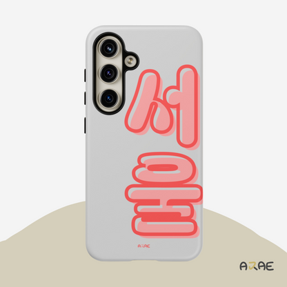 Bold Seoul Phone Case - Grey