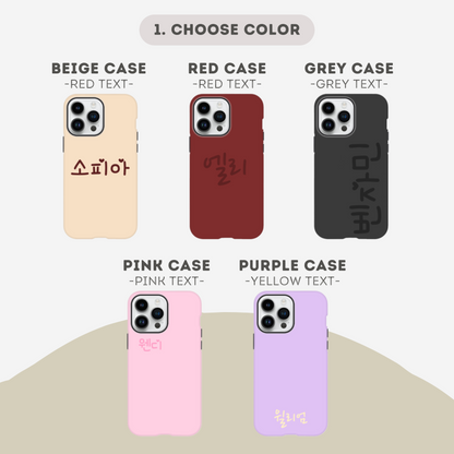 Custom Korean Phone Case