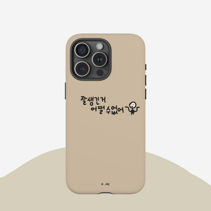 Can't Help Being Handsome Phone Case - Beige