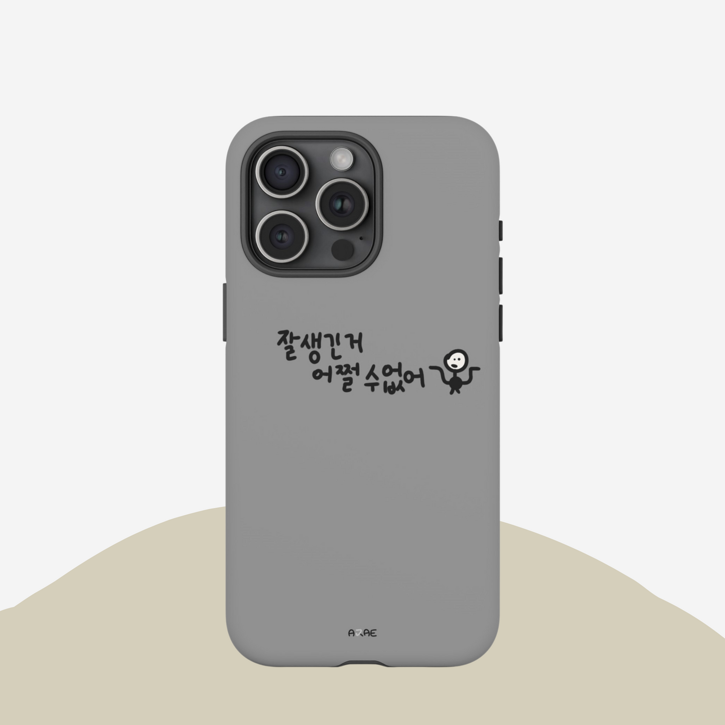 Can't Help Being Handsome Phone Case - Grey