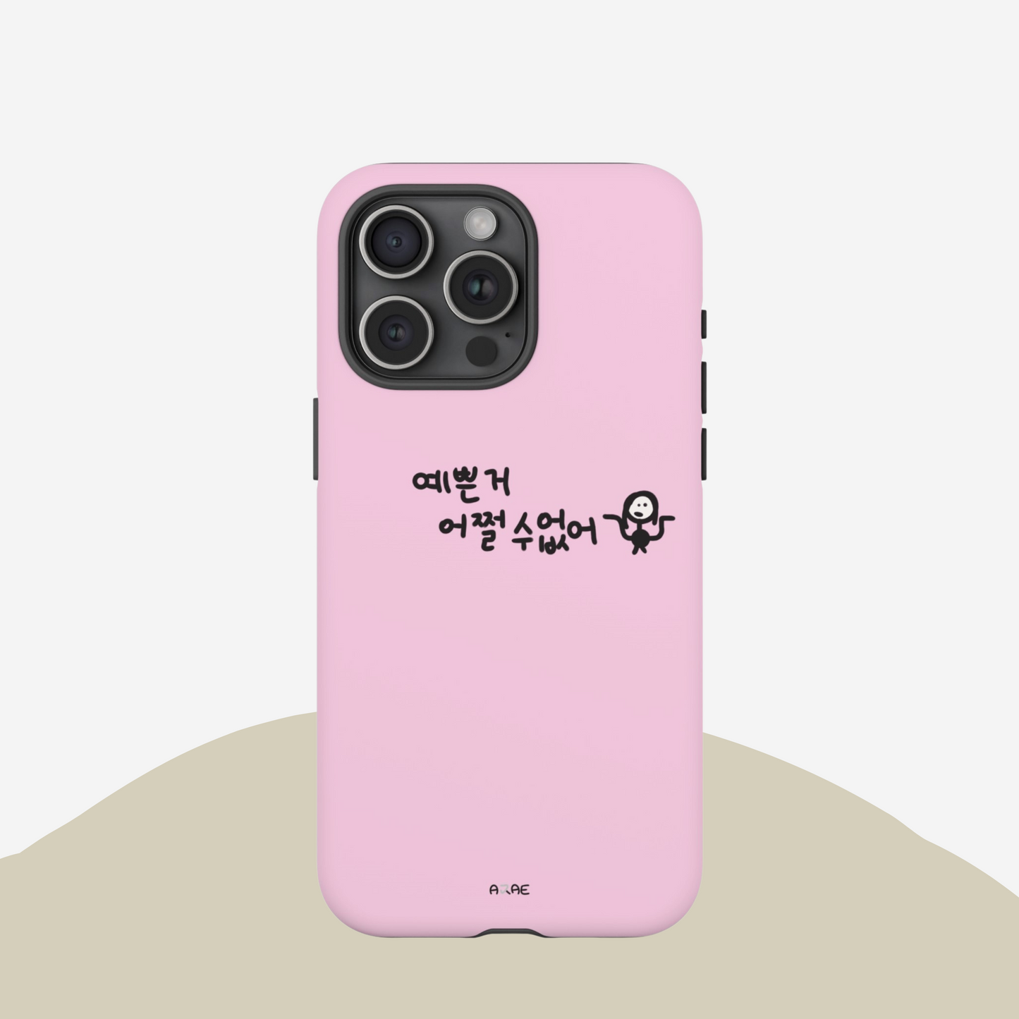 Can't Help Being Pretty Phone Case - Pink