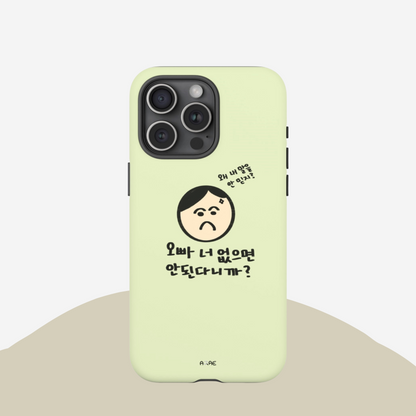 Oppa can't live without you! Phone Case - Green