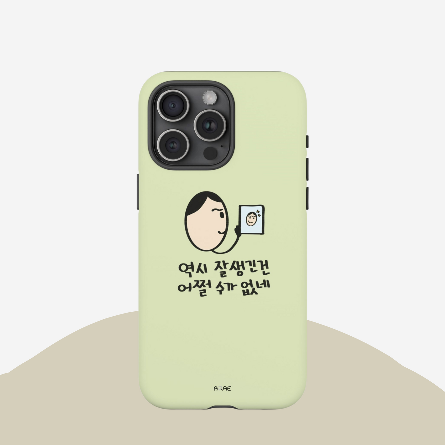 Oppa can't help being handsome! Phone Case - Green