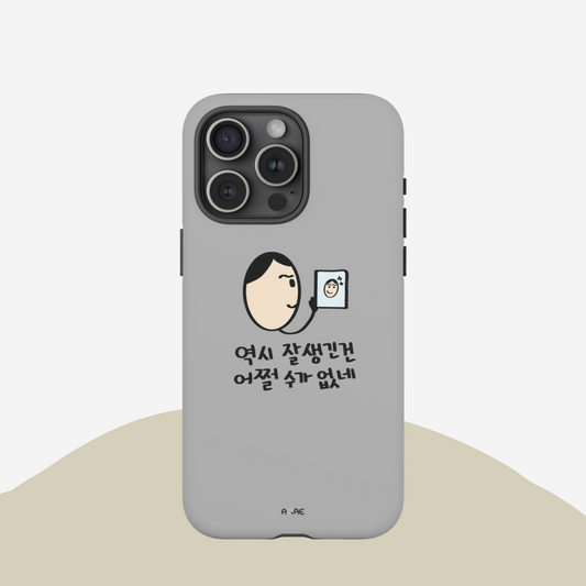 Oppa can't help being handsome! Phone Case - Grey