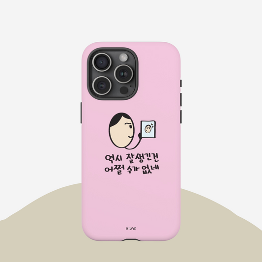 Oppa can't help being handsome! Phone Case - Pink