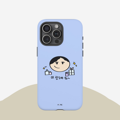 This is nothing to me~ ;) Phone Case - Blue