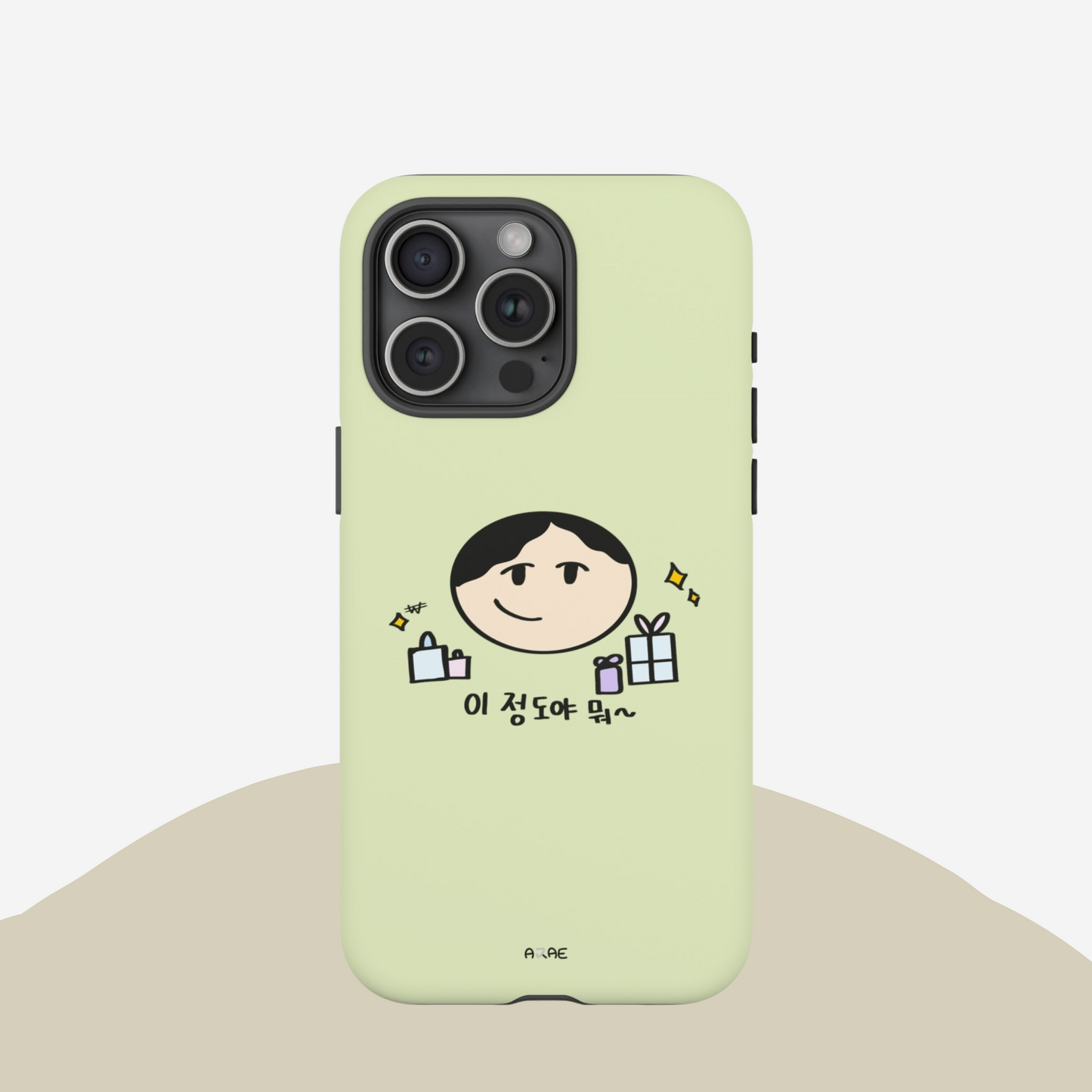 This is nothing to me~ ;) Phone Case - Green