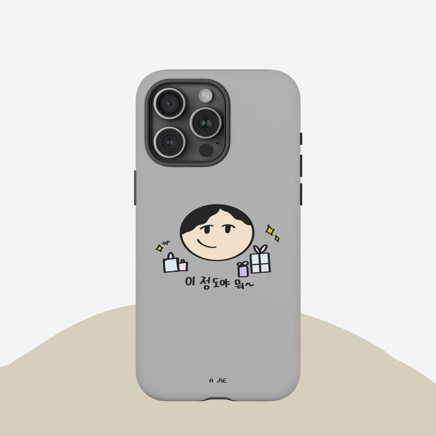 This is nothing to me~ ;) Phone Case - Grey