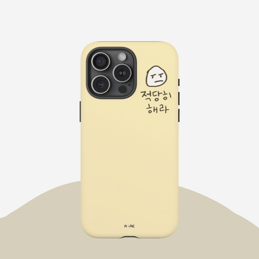 Tone It Down Phone Case - Yellow