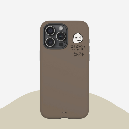 Tone It Down Phone Case - Brown