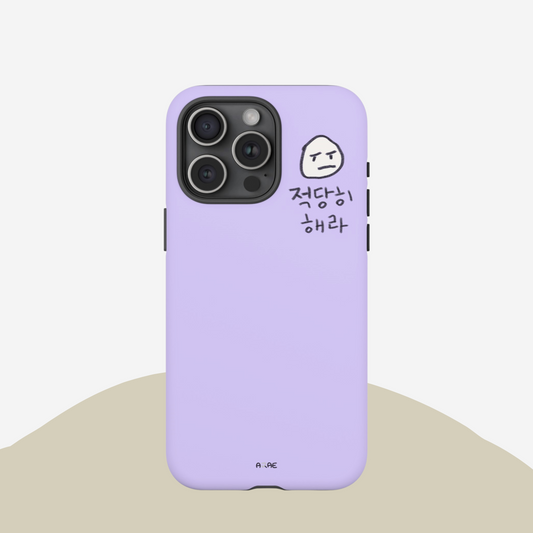 Tone It Down Phone Case - Purple