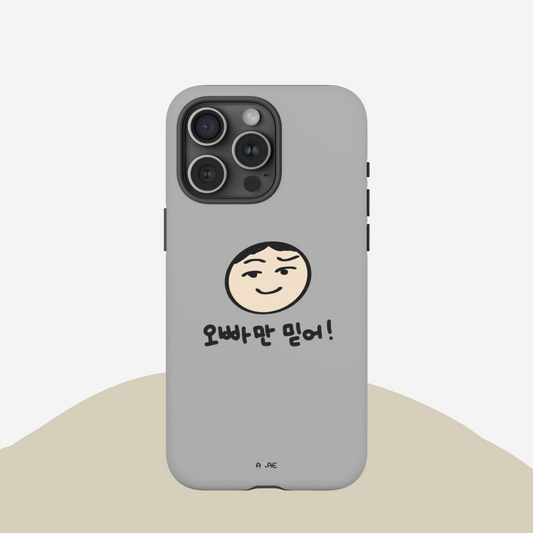 Just Trust Oppa! Phone Case - Grey