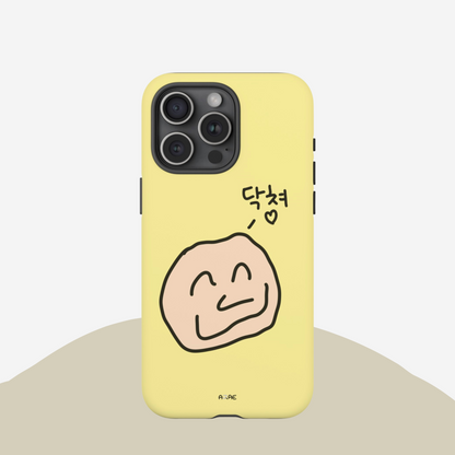 Shut Up Phone Case - Yellow