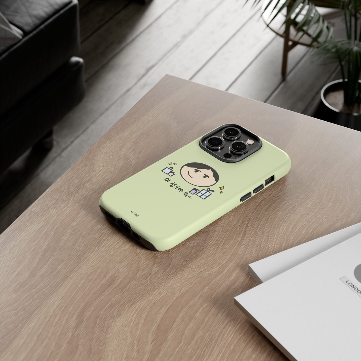 This is nothing to me~ ;) Phone Case - Green